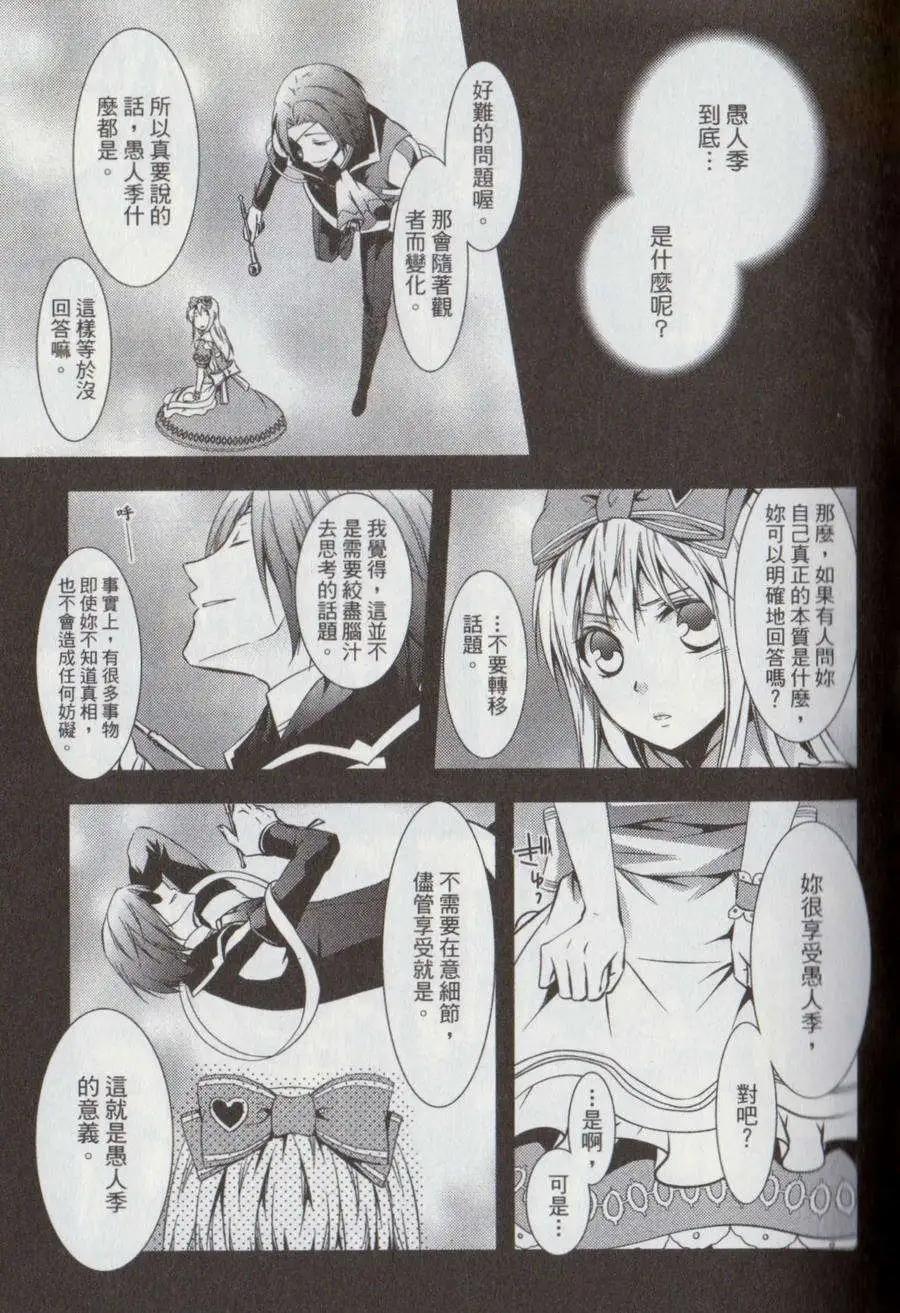第03卷58