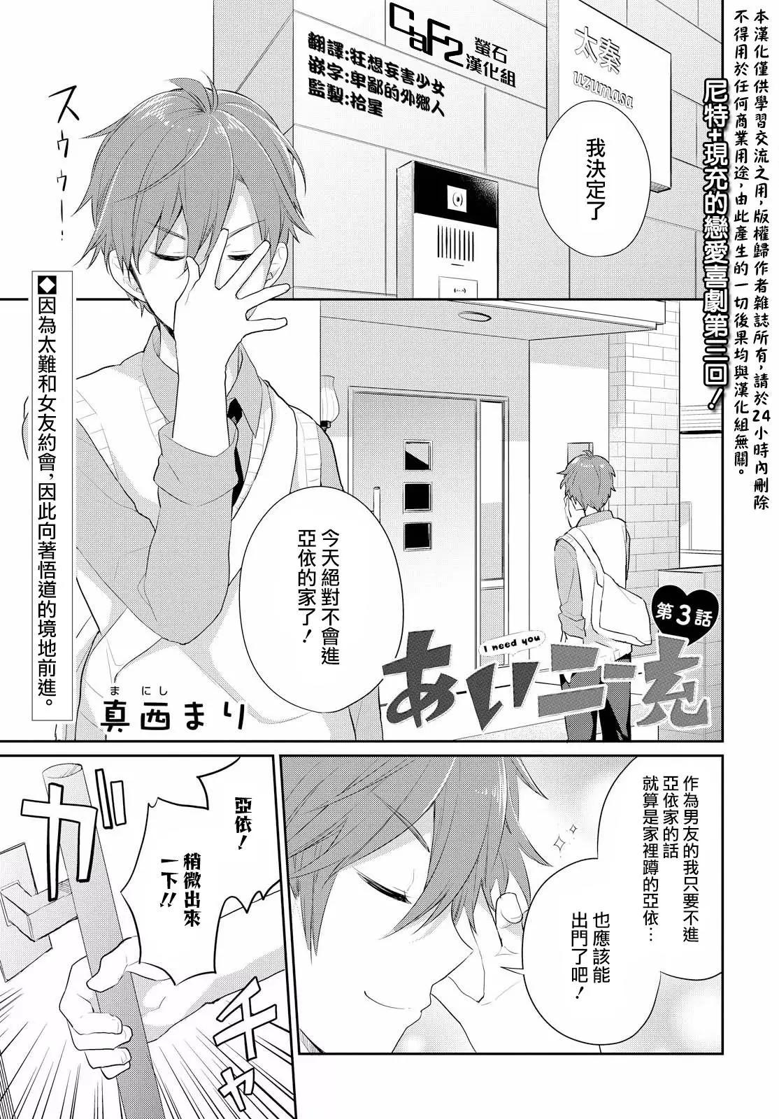 第3回0