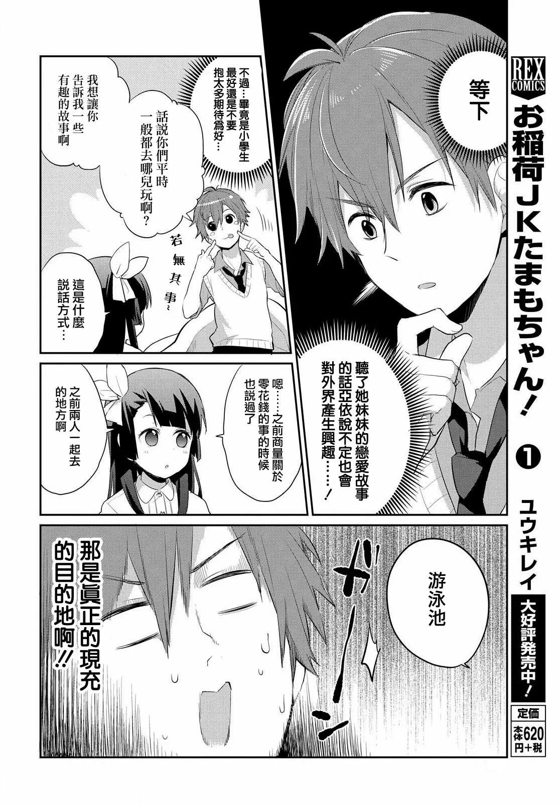 第3回11