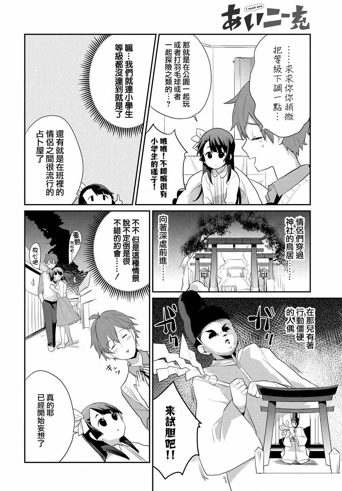 第3回13