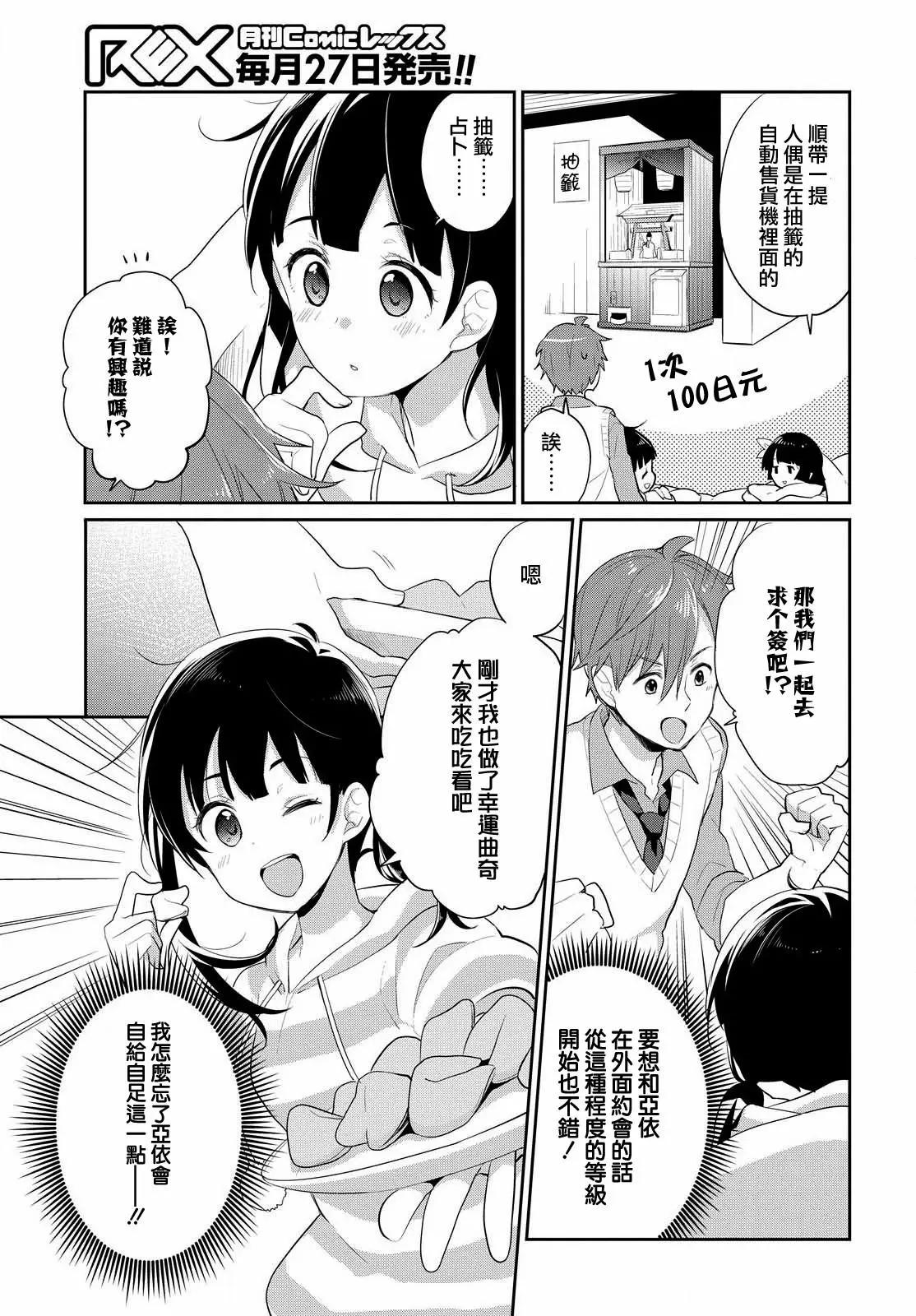 第3回14