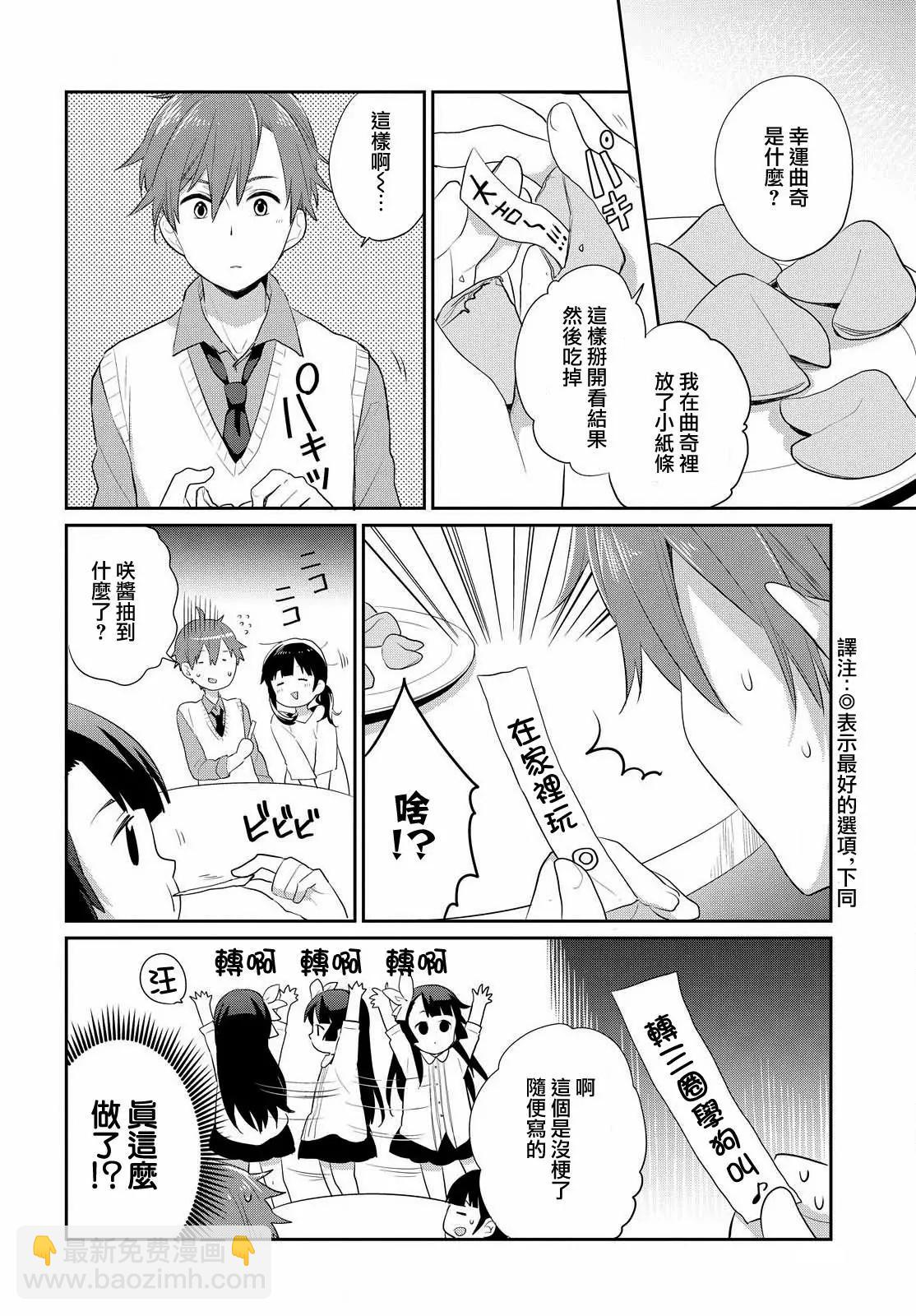 第3回15