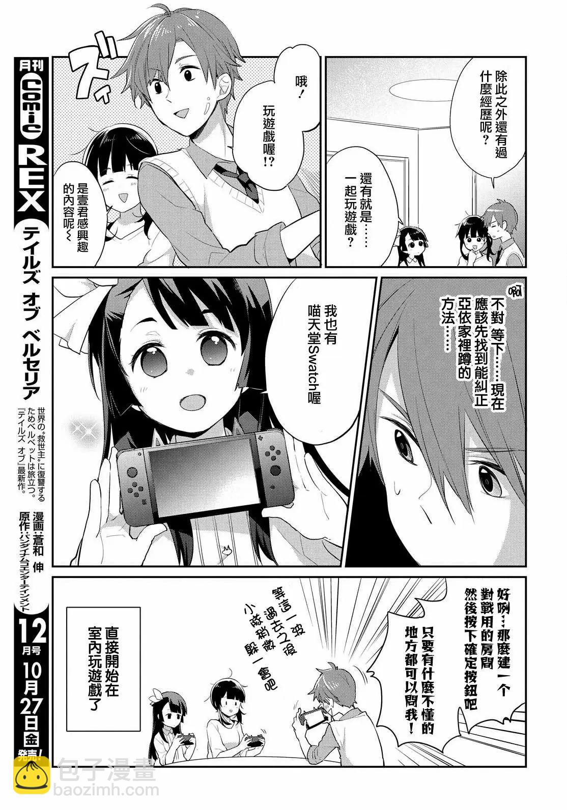 第3回16