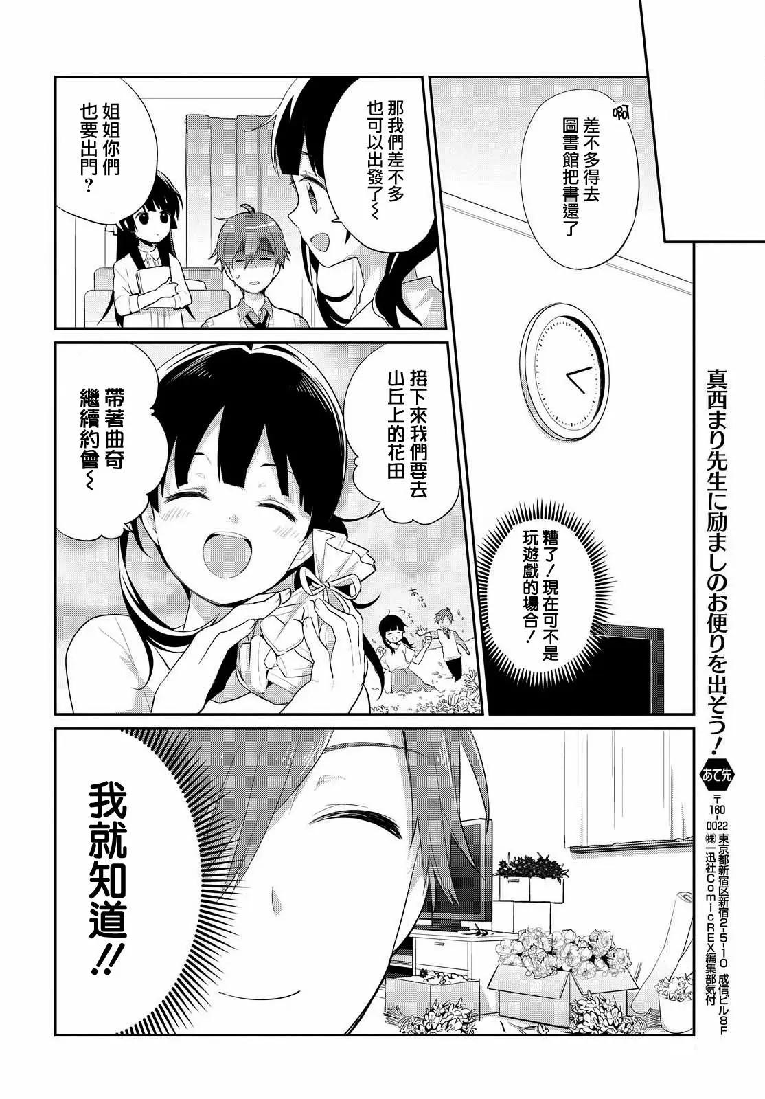 第3回17