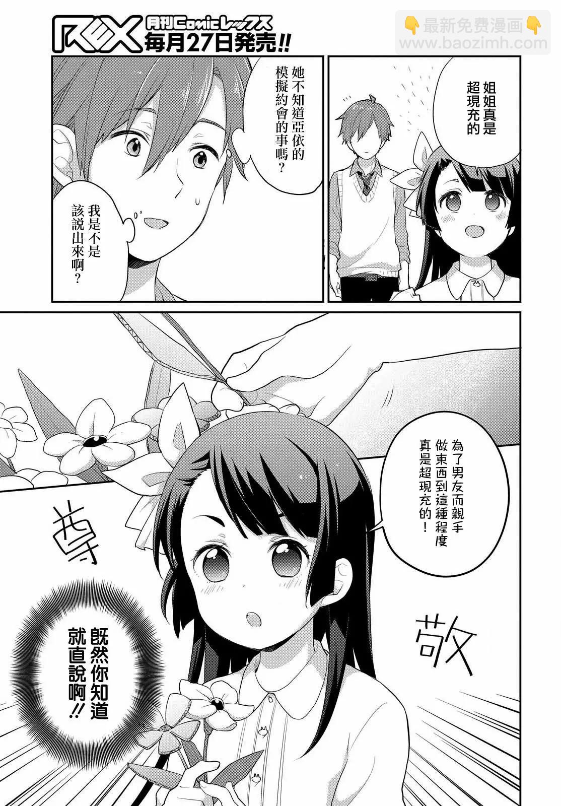 第3回18