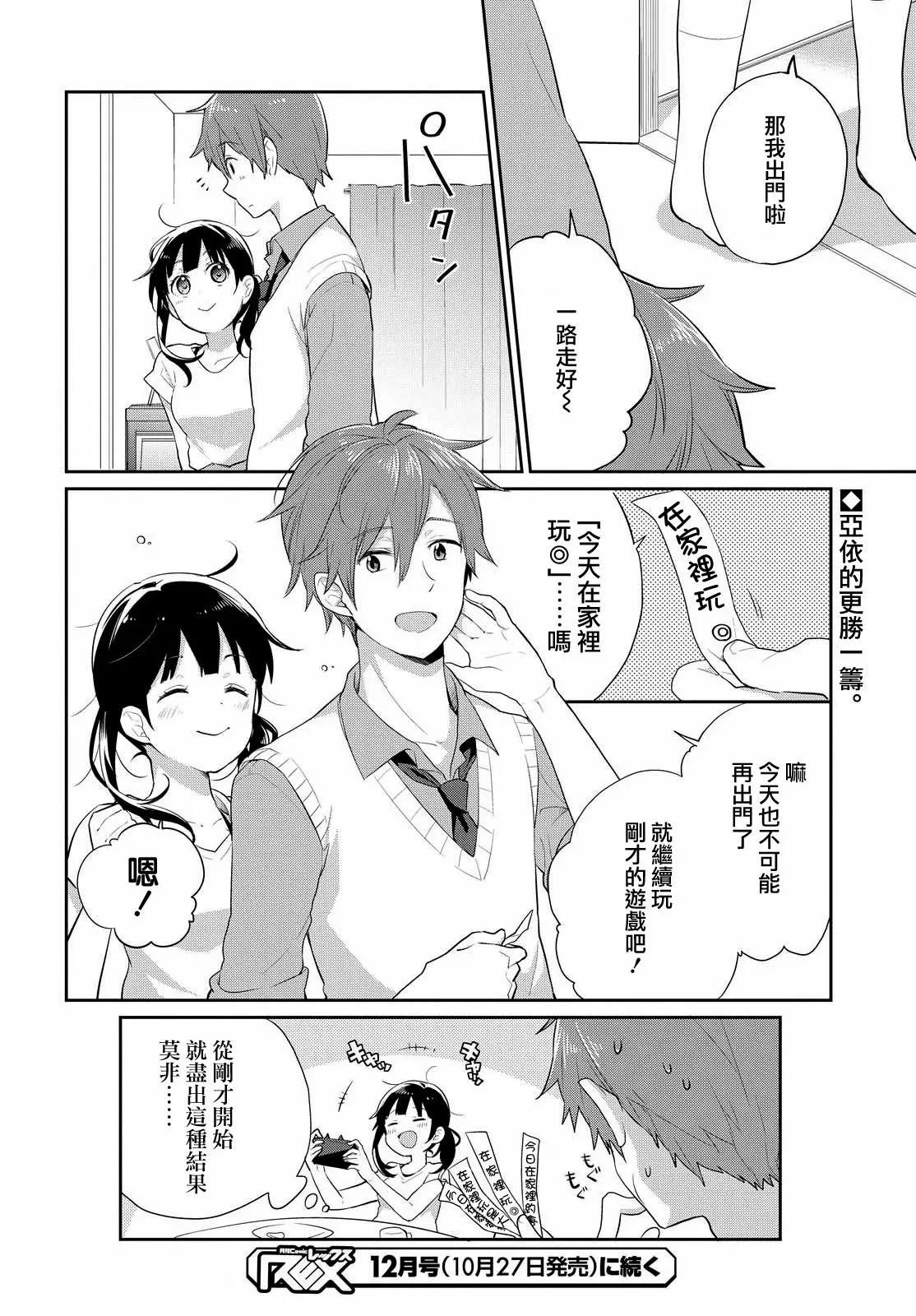 第3回19