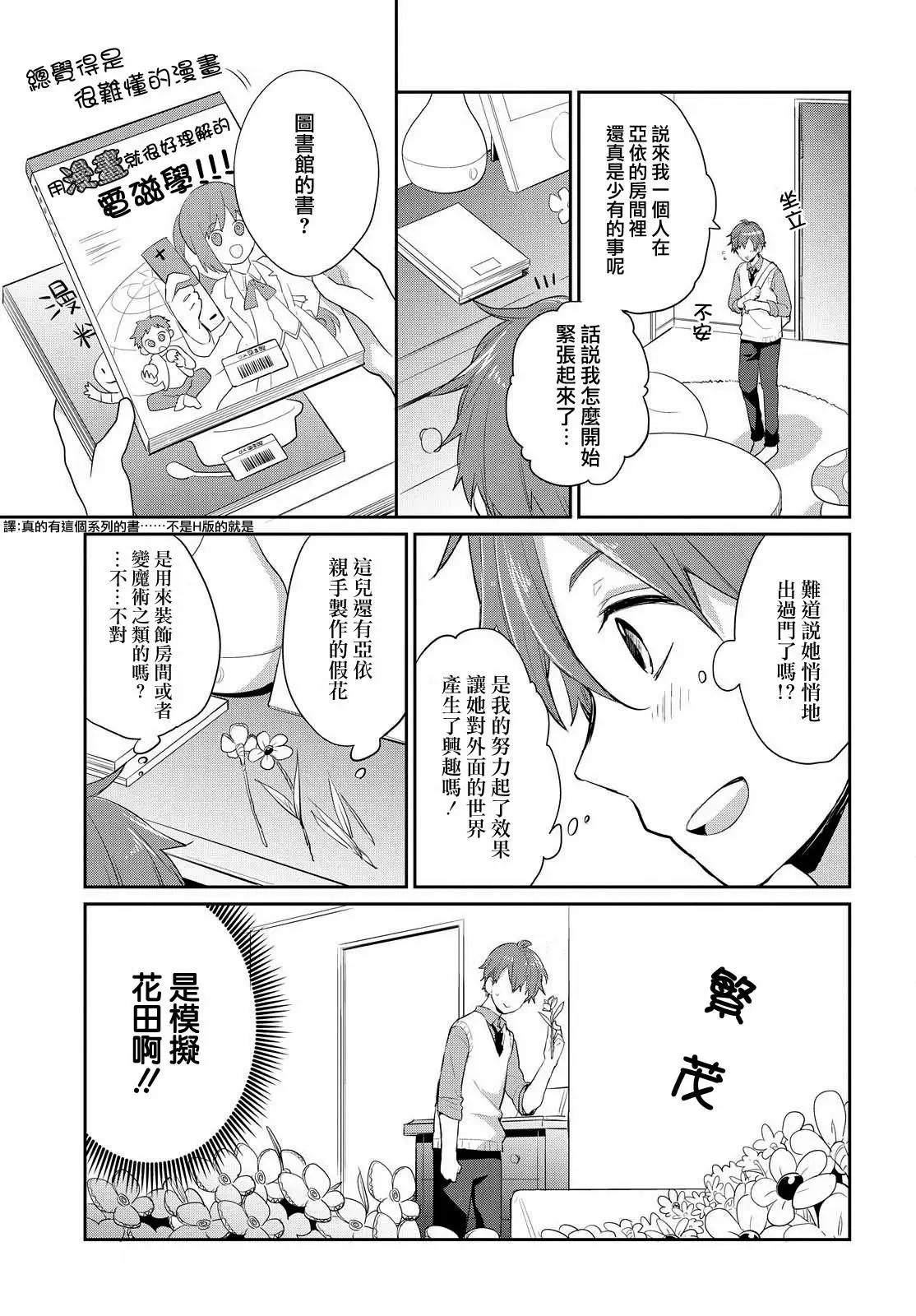 第3回2