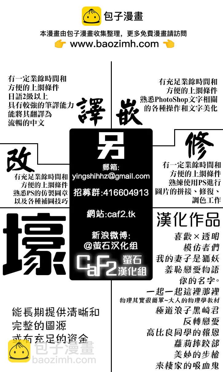 第3回20