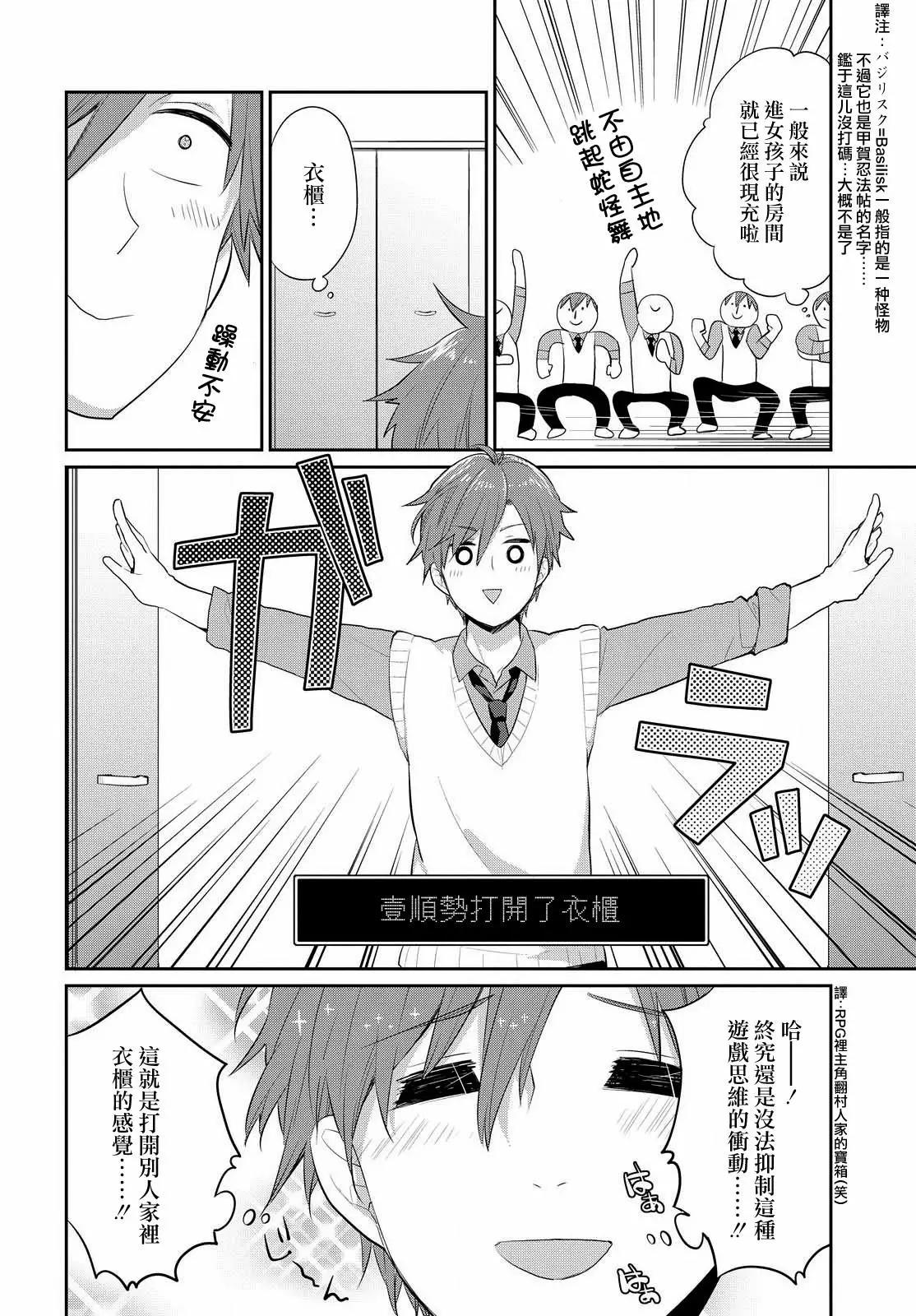 第3回3