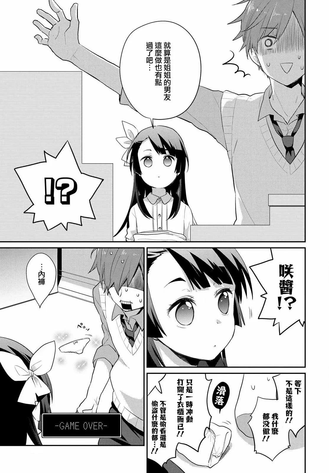 第3回4