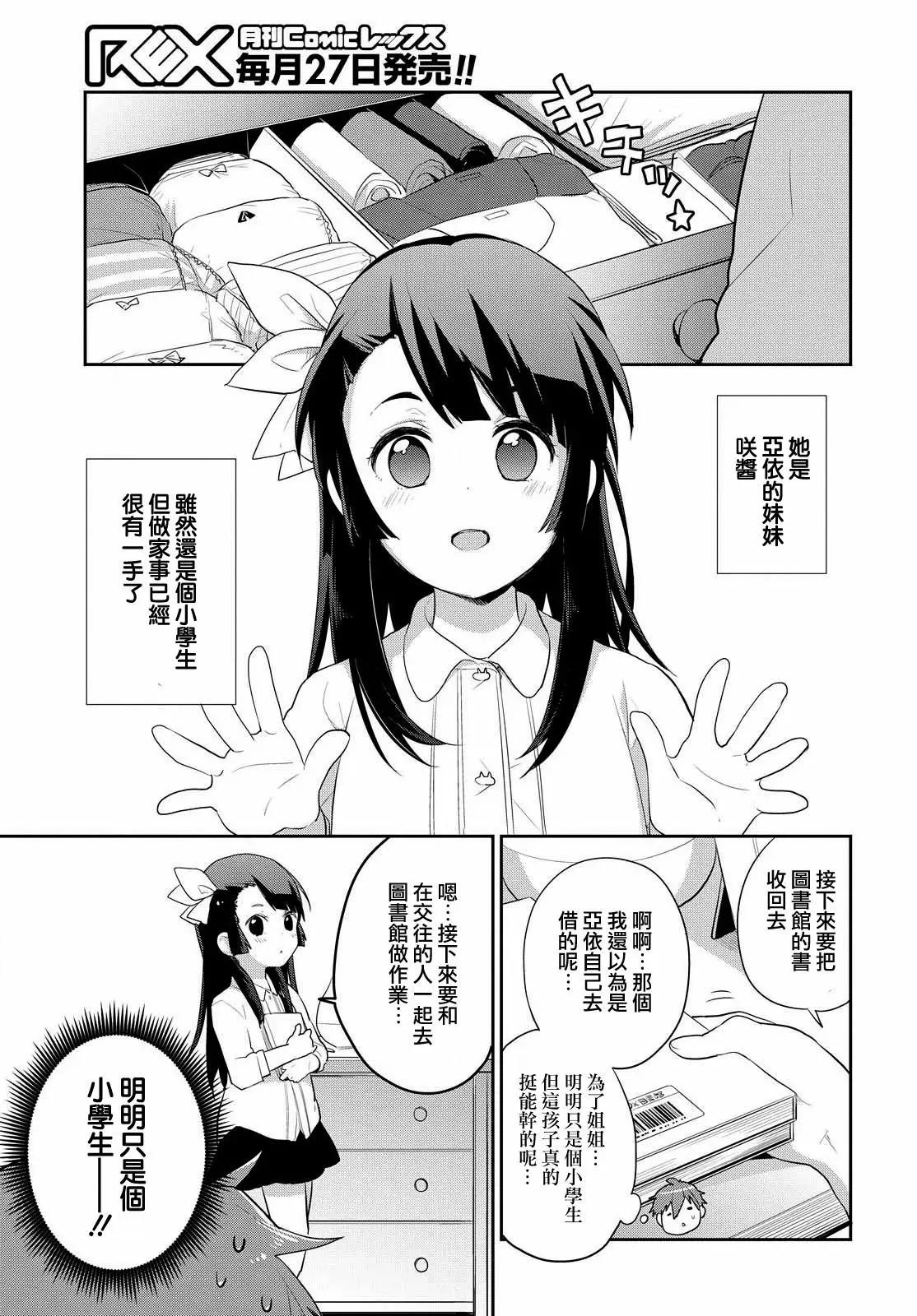 第3回6
