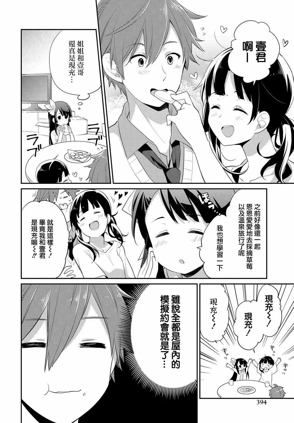 第3回9