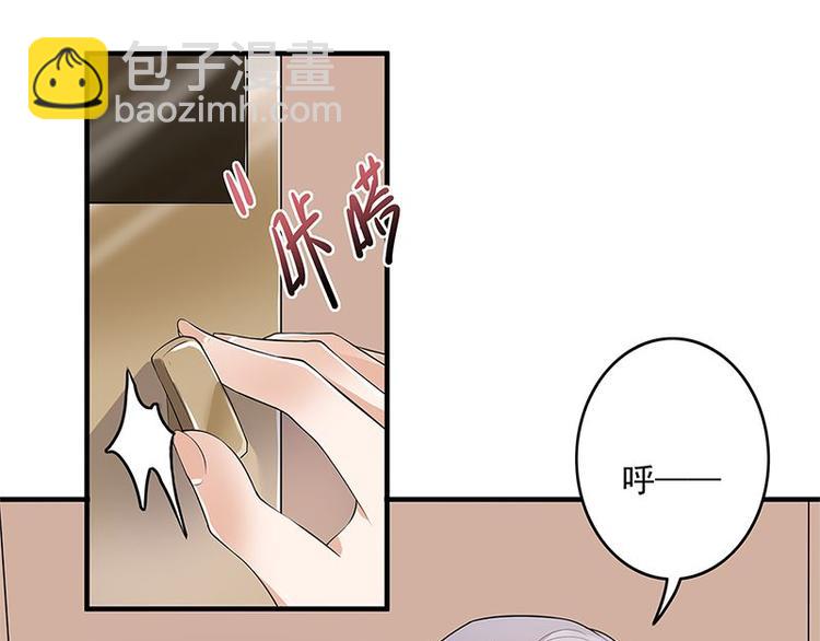 第1话 一个狗血的开端108