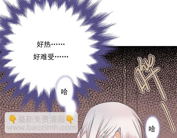 第1话 一个狗血的开端111