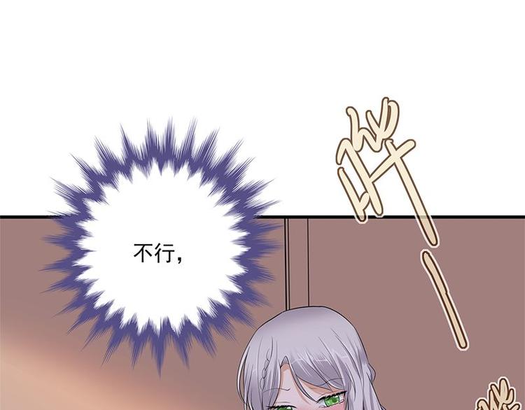 第1话 一个狗血的开端114