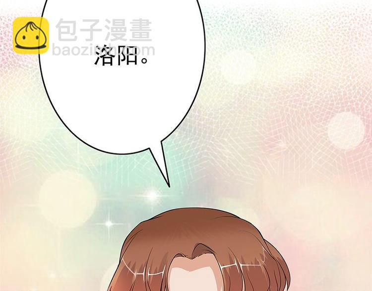 第1话 一个狗血的开端14