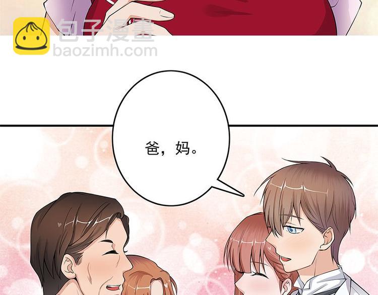 第1话 一个狗血的开端16