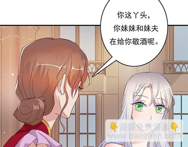 第1话 一个狗血的开端18