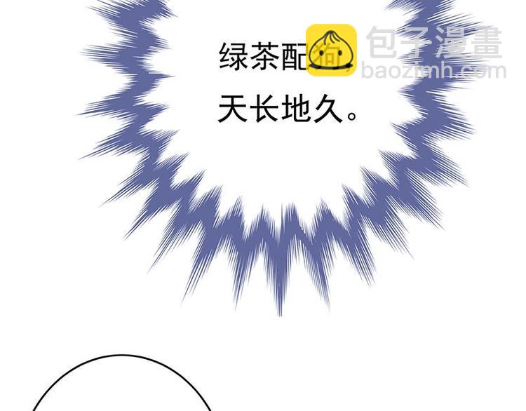 第1话 一个狗血的开端22