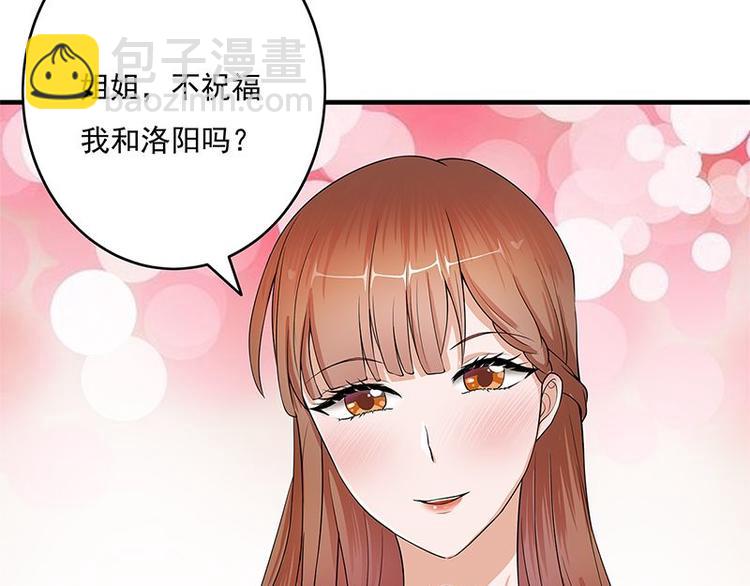 第1话 一个狗血的开端24
