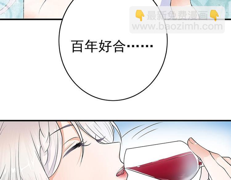 第1话 一个狗血的开端28