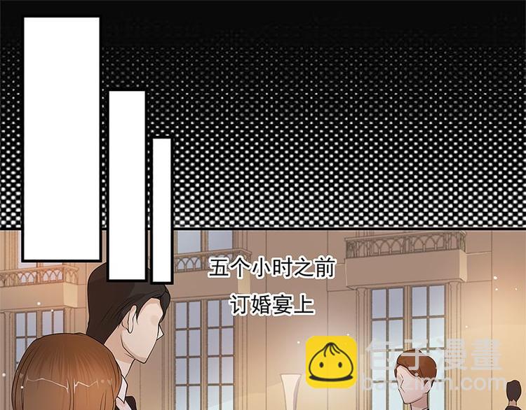 第1话 一个狗血的开端3