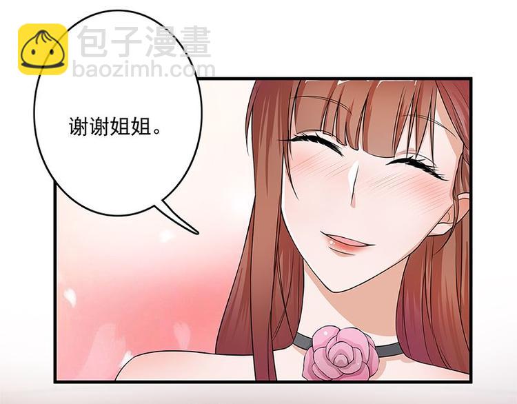 第1话 一个狗血的开端30