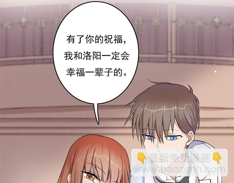 第1话 一个狗血的开端31