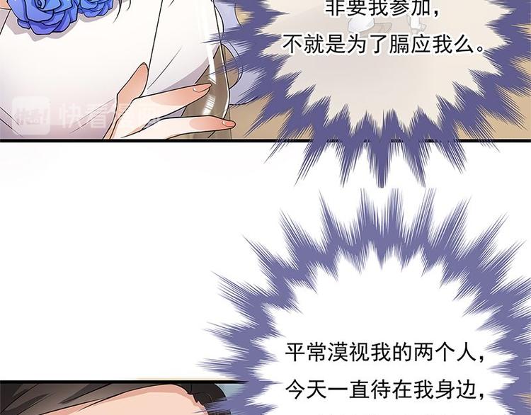 第1话 一个狗血的开端36