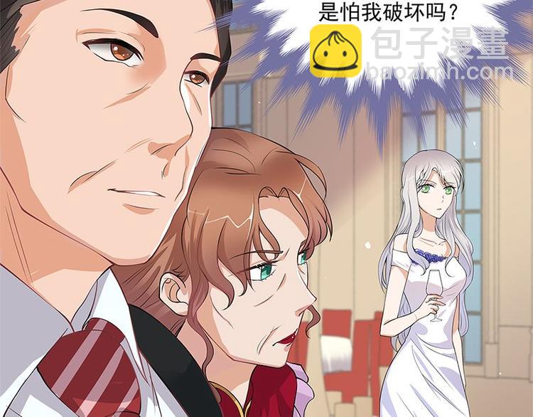 第1话 一个狗血的开端37