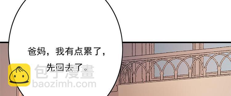 第1话 一个狗血的开端39