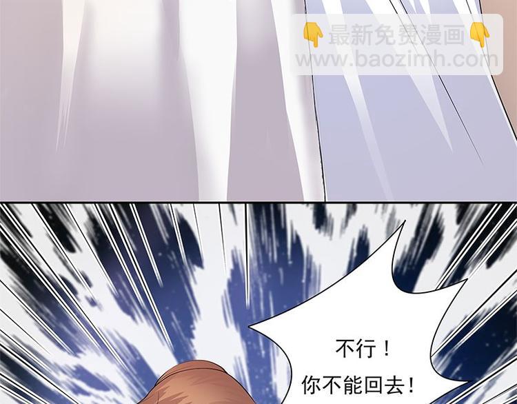 第1话 一个狗血的开端42