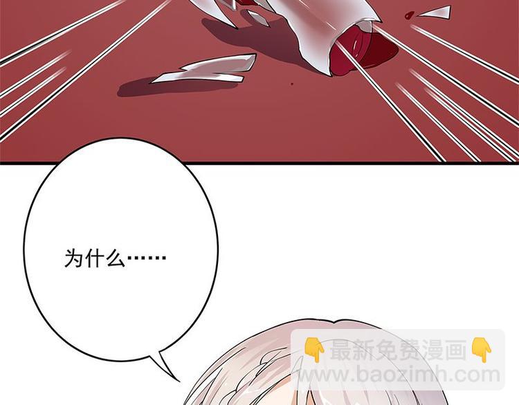 第1话 一个狗血的开端52