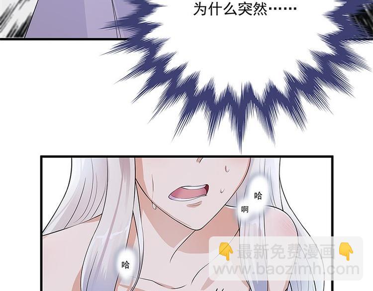 第1话 一个狗血的开端57