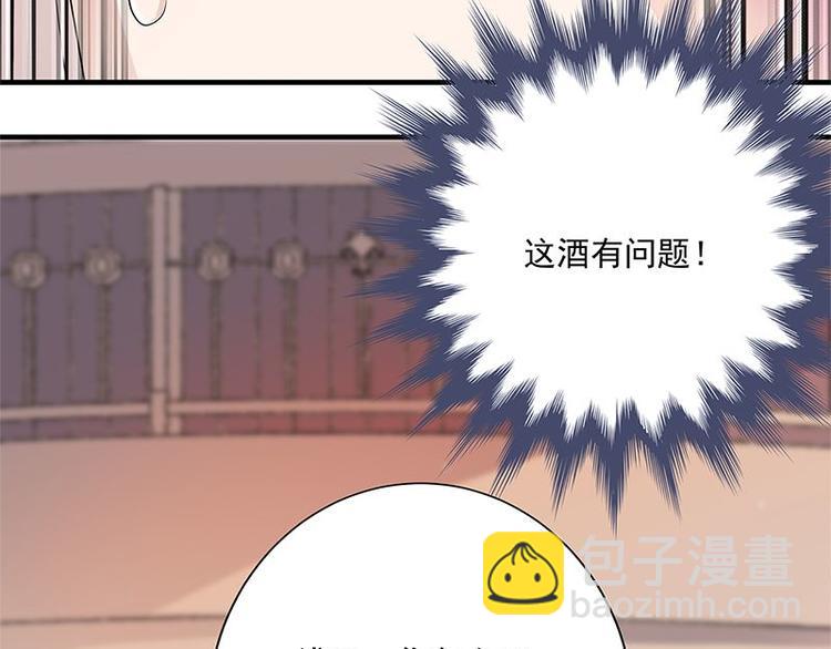 第1话 一个狗血的开端63