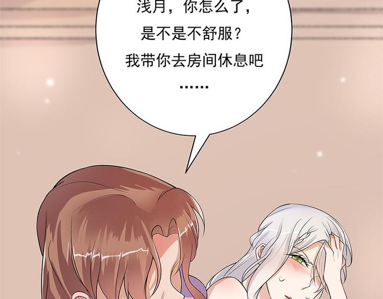 第1话 一个狗血的开端64