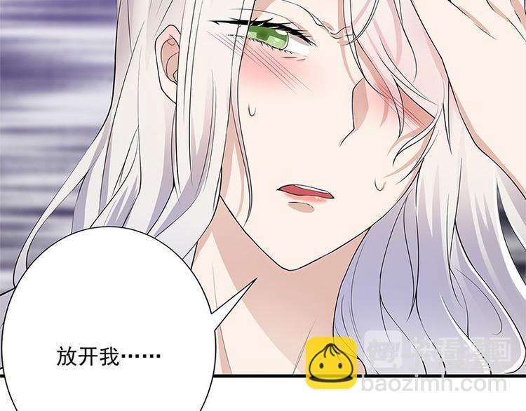 第1话 一个狗血的开端67