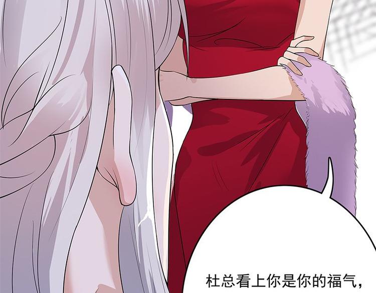第1话 一个狗血的开端73