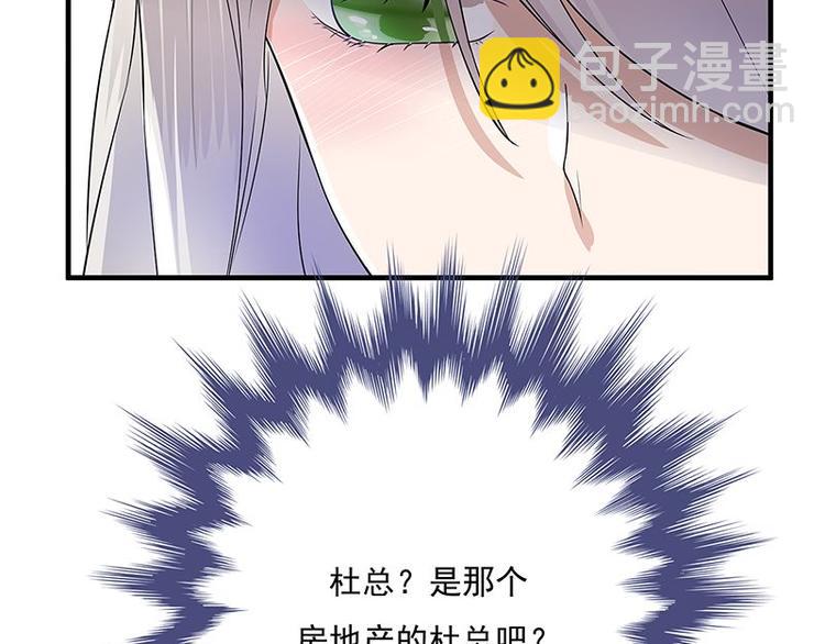 第1话 一个狗血的开端75