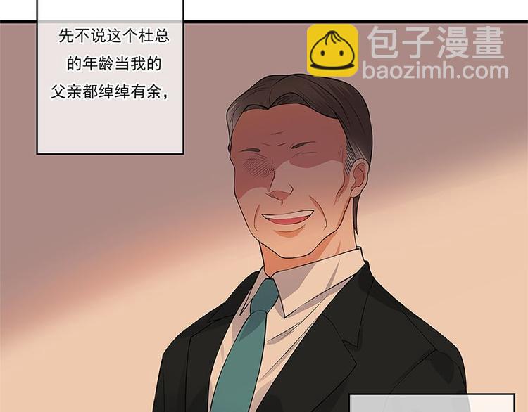 第1话 一个狗血的开端77