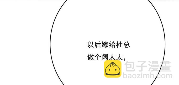 第1话 一个狗血的开端82