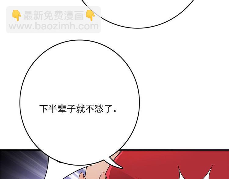 第1话 一个狗血的开端83