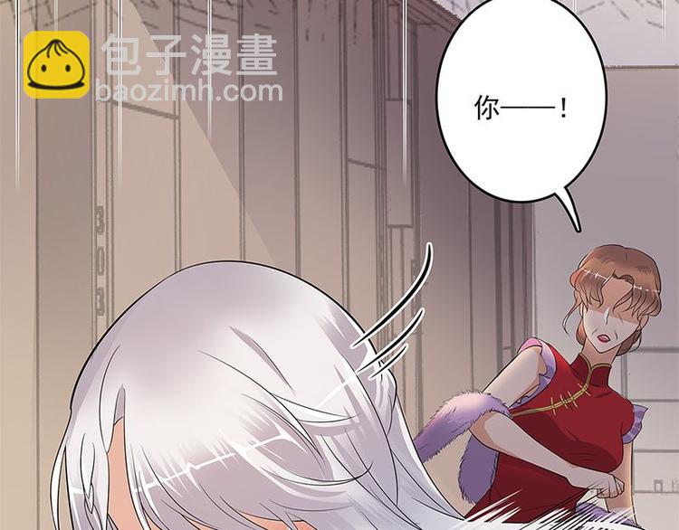 第1话 一个狗血的开端86