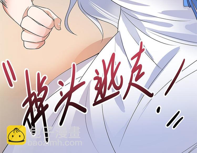 第1话 一个狗血的开端88