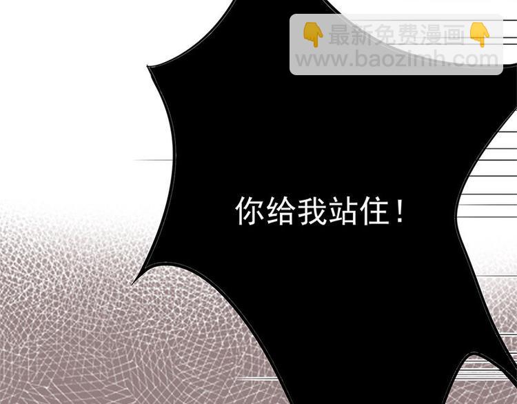 第1话 一个狗血的开端92