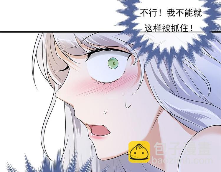 第1话 一个狗血的开端97