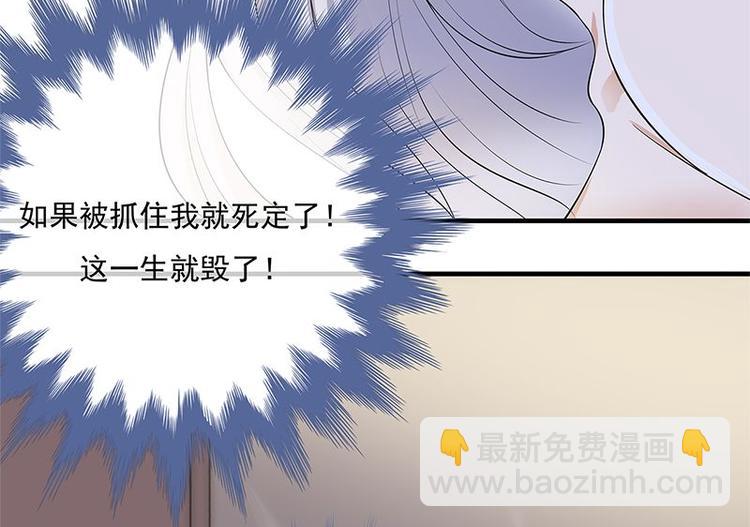 第1话 一个狗血的开端98