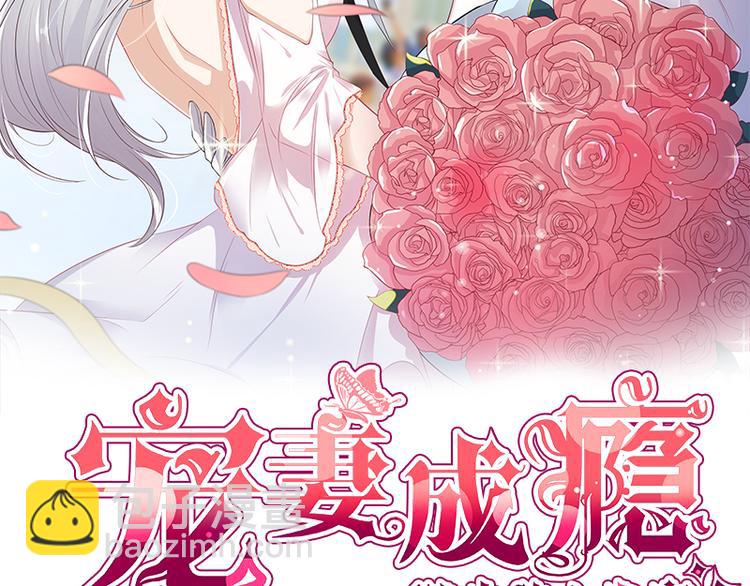 第2话：生命的意义在于和谐1