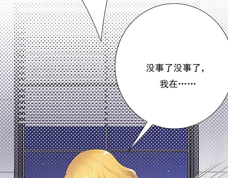 第2话：生命的意义在于和谐113