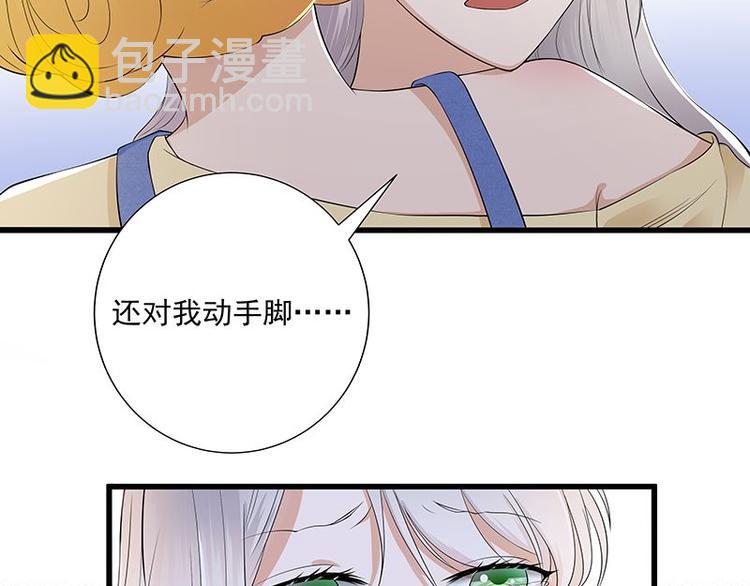 第2话：生命的意义在于和谐117